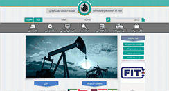 Desktop Screenshot of naft.info