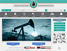 Tablet Screenshot of naft.info